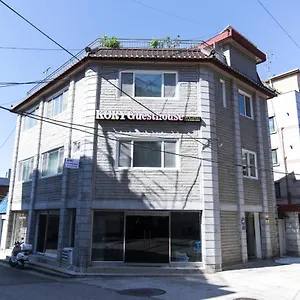  게스트하우스 코리